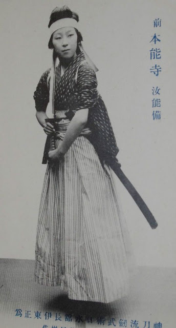 female-samurai-11